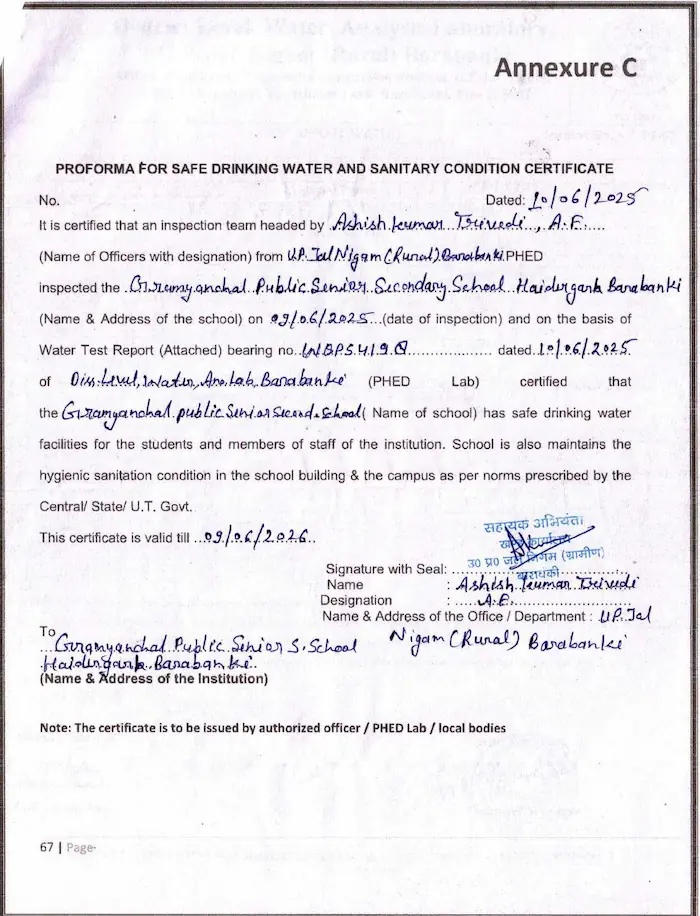 Water Certificate