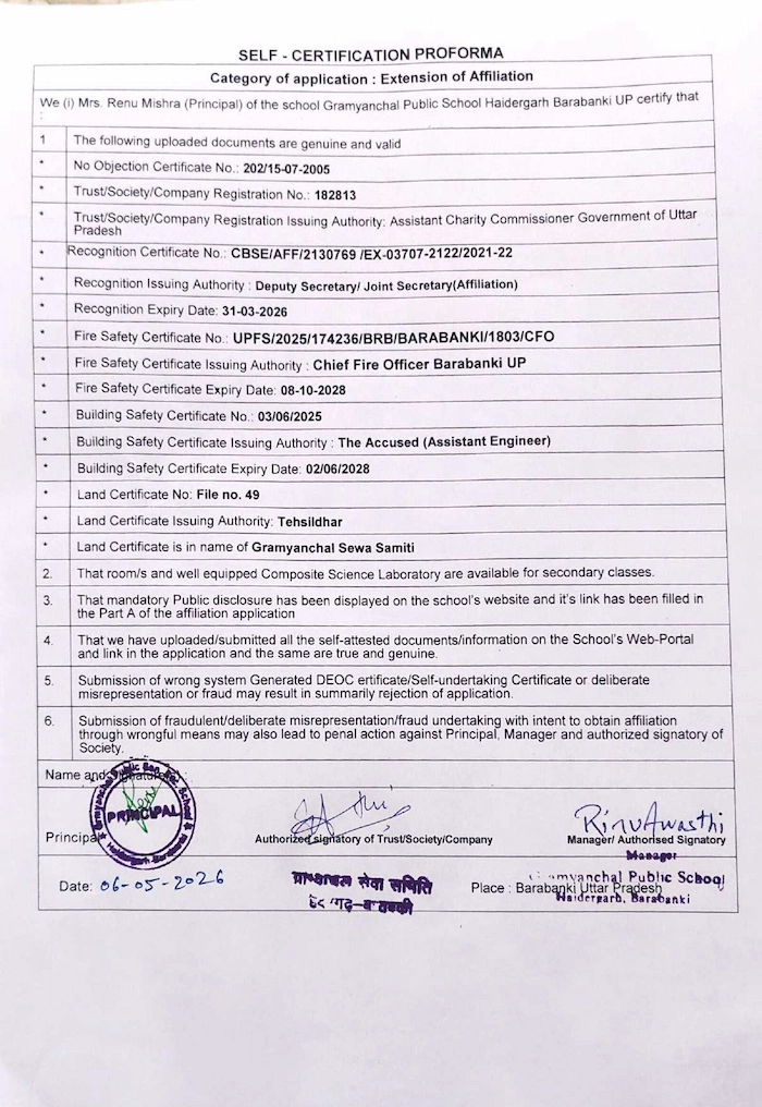 Certification for Extentsion of Affiliation